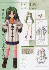 BUY NEW snow - 87987 Premium Anime Print Poster